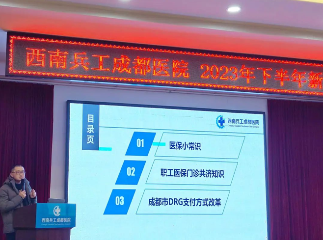 企业微信截图_17046750764776.png