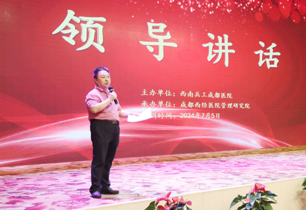 企业微信截图_17210898271639.png